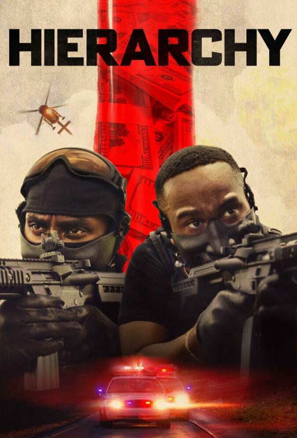 Фильм Иерархия (2025) смотреть онлайн в HD качестве